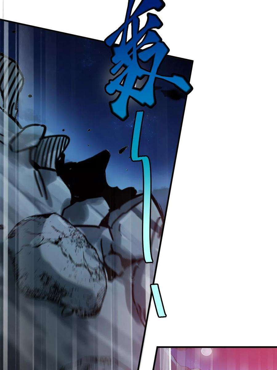 女尊每天都在被美男迫害23 洞中遇险