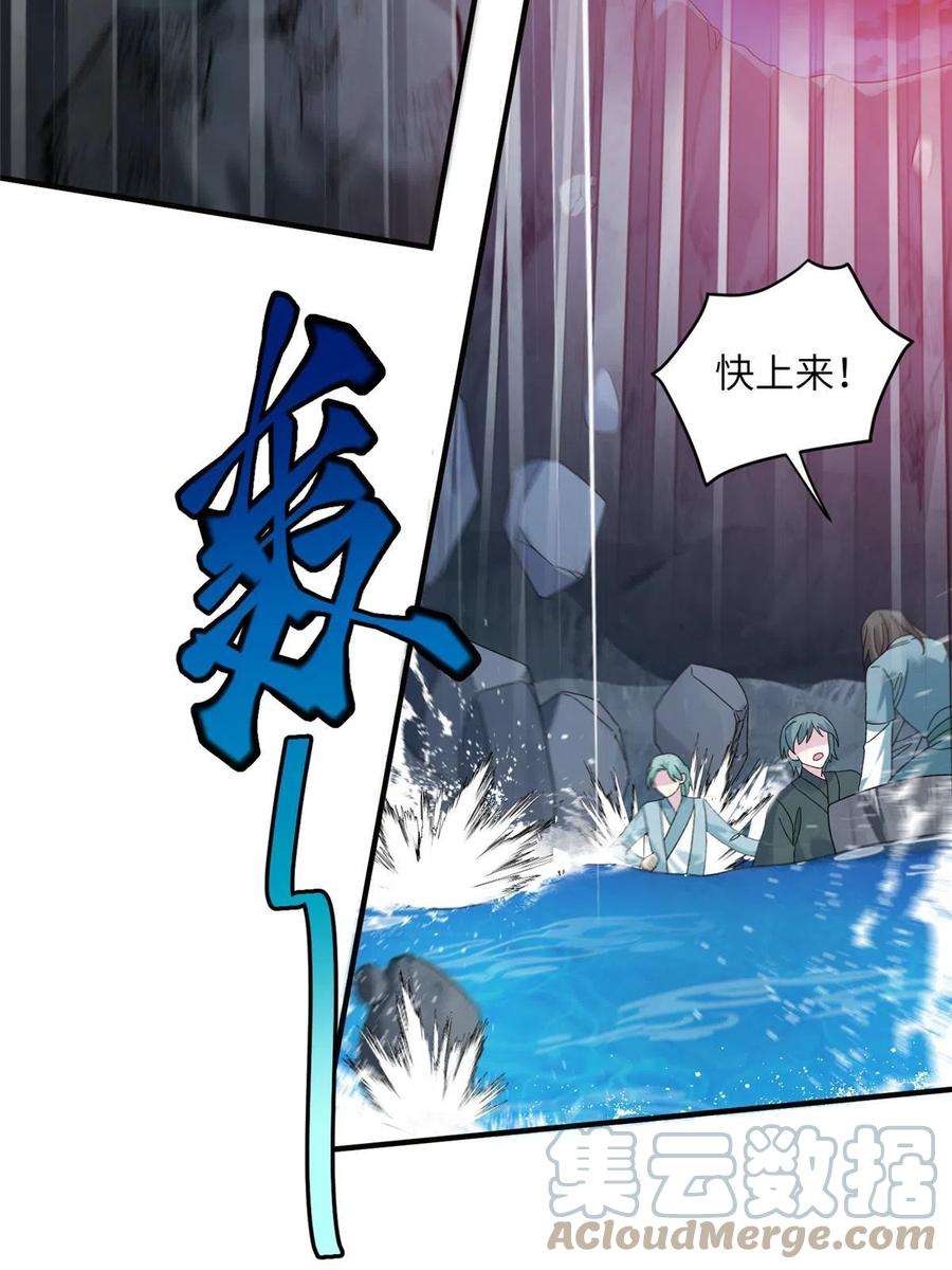 女尊每天都在被美男迫害23 洞中遇险