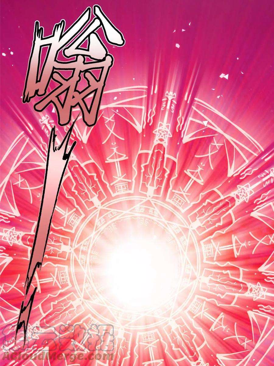 女尊每天都在被美男迫害23 洞中遇险