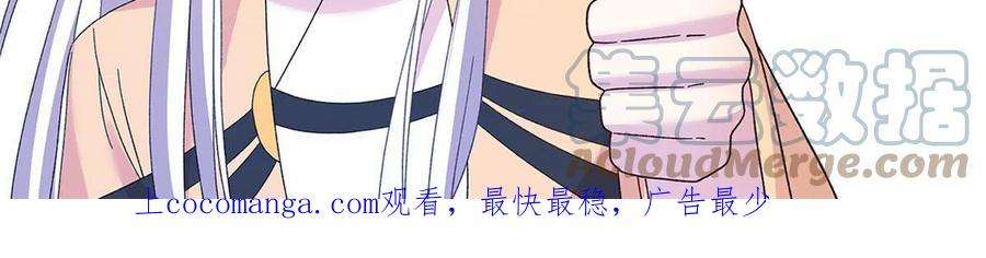 女尊每天都在被美男迫害23 洞中遇险