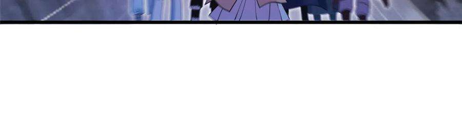 女尊每天都在被美男迫害24 狂扁护灵兽