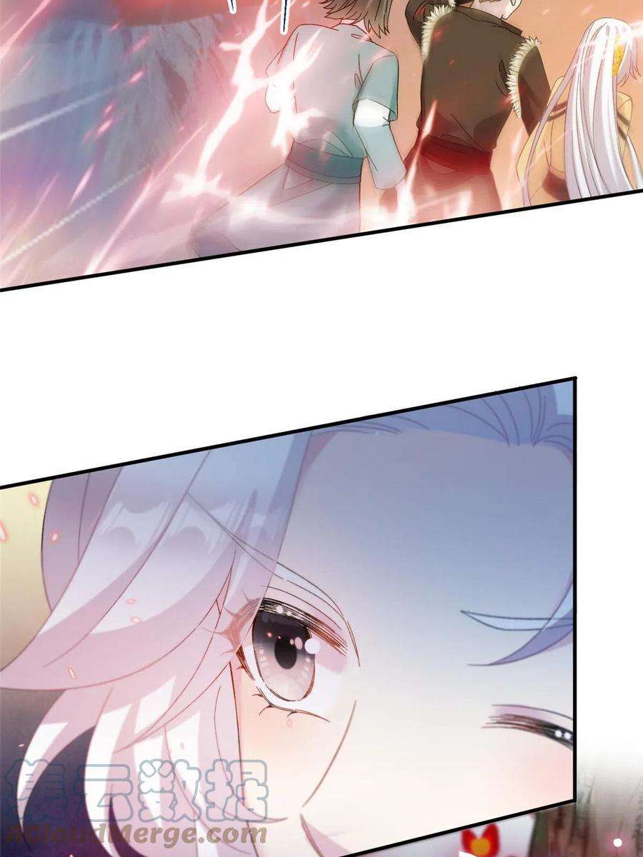 女尊每天都在被美男迫害24 狂扁护灵兽