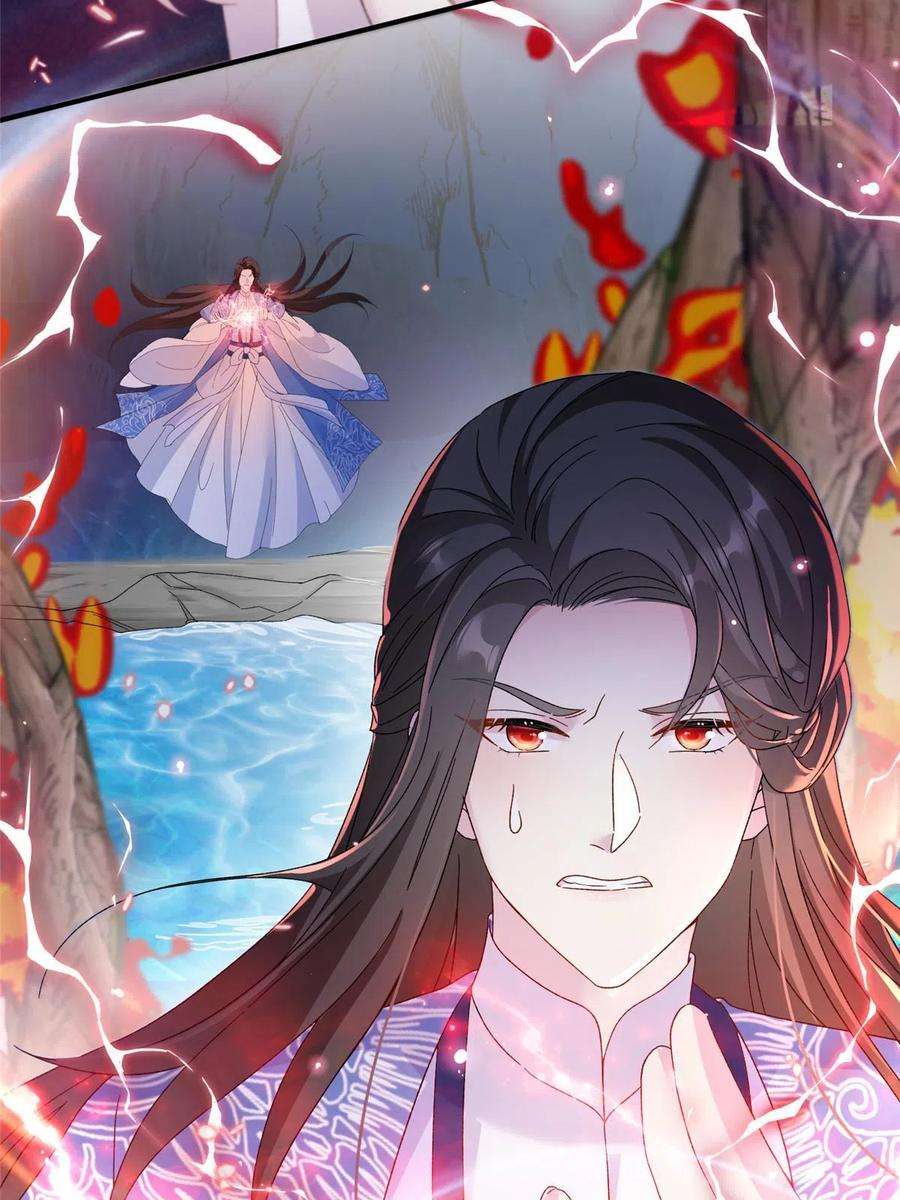 女尊每天都在被美男迫害24 狂扁护灵兽