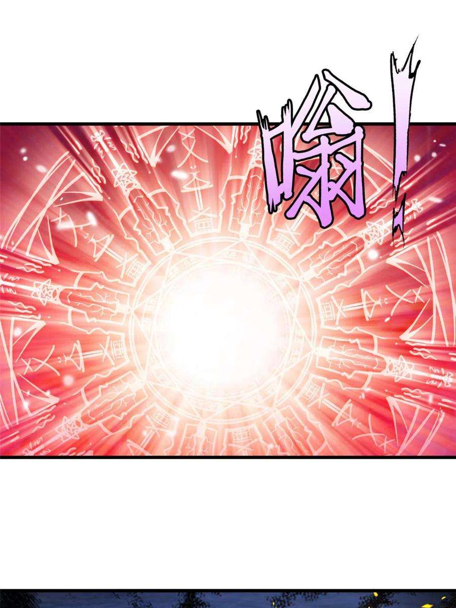 女尊每天都在被美男迫害24 狂扁护灵兽