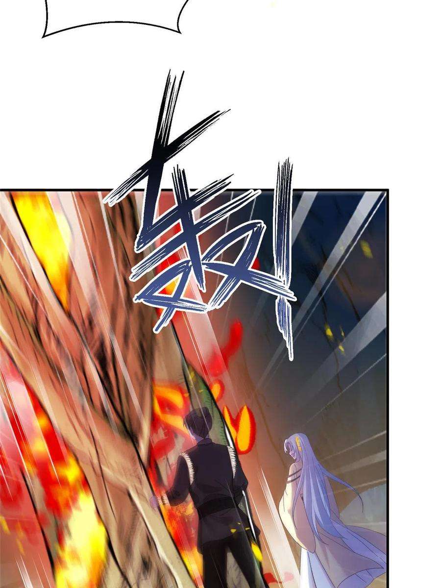 女尊每天都在被美男迫害24 狂扁护灵兽