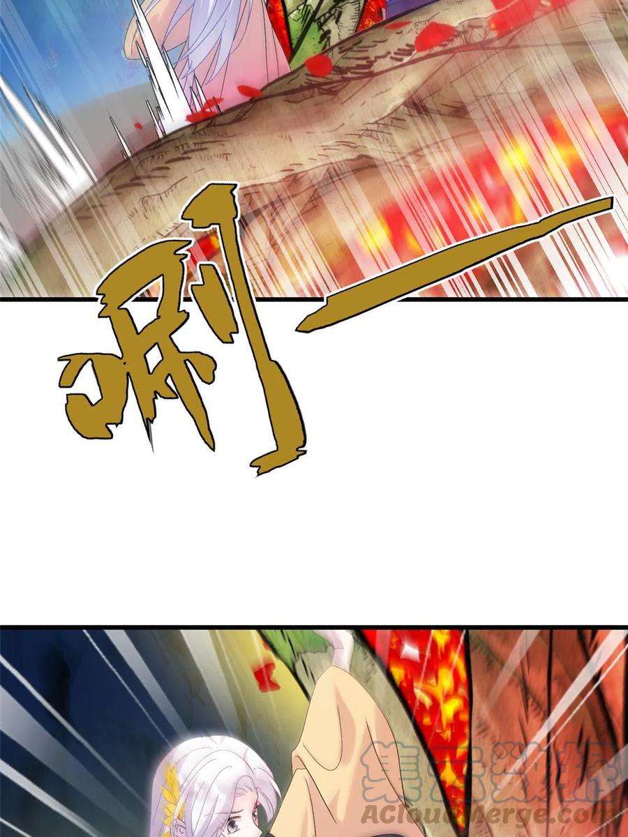 女尊每天都在被美男迫害24 狂扁护灵兽