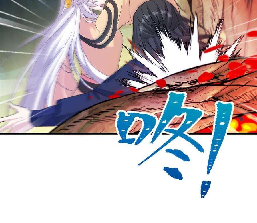 女尊每天都在被美男迫害24 狂扁护灵兽