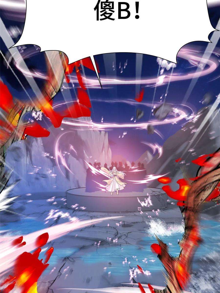 女尊每天都在被美男迫害24 狂扁护灵兽