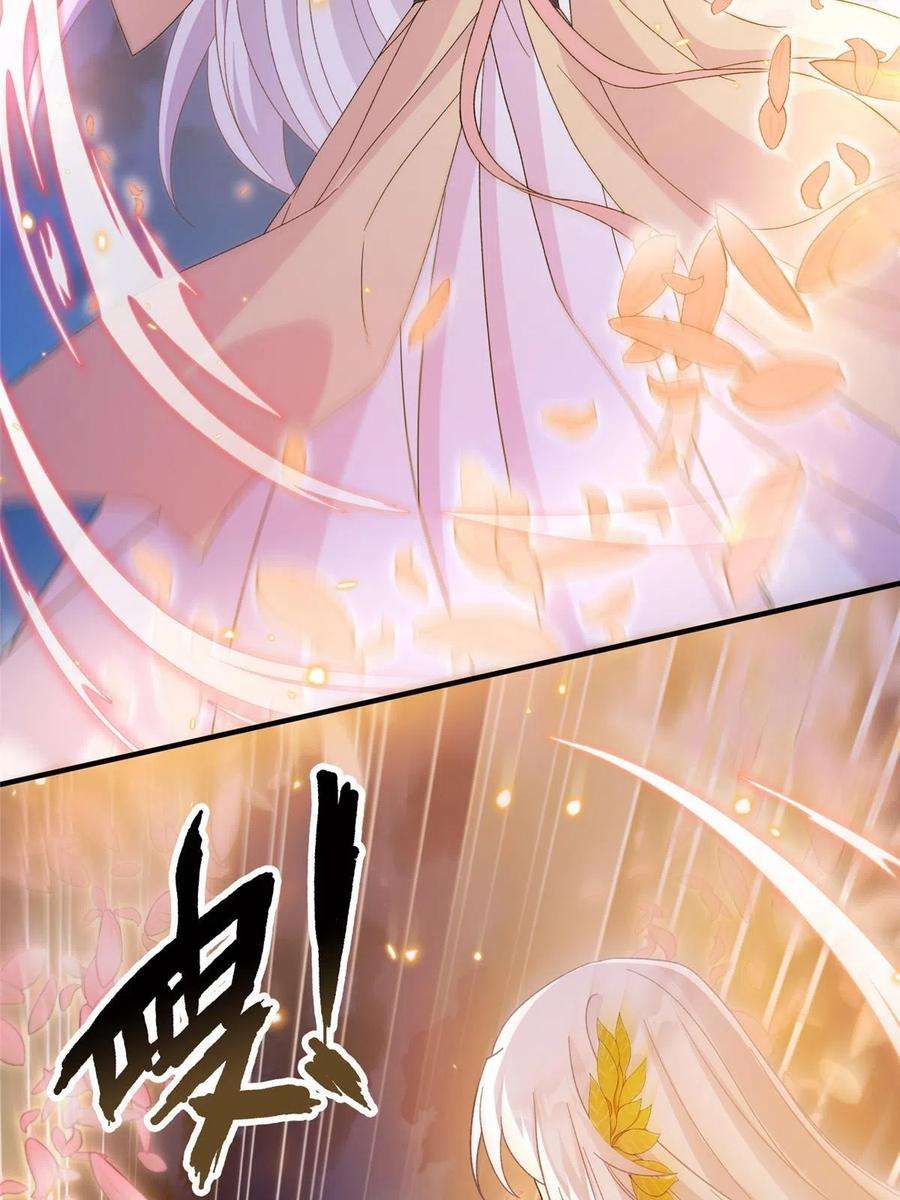 女尊每天都在被美男迫害24 狂扁护灵兽