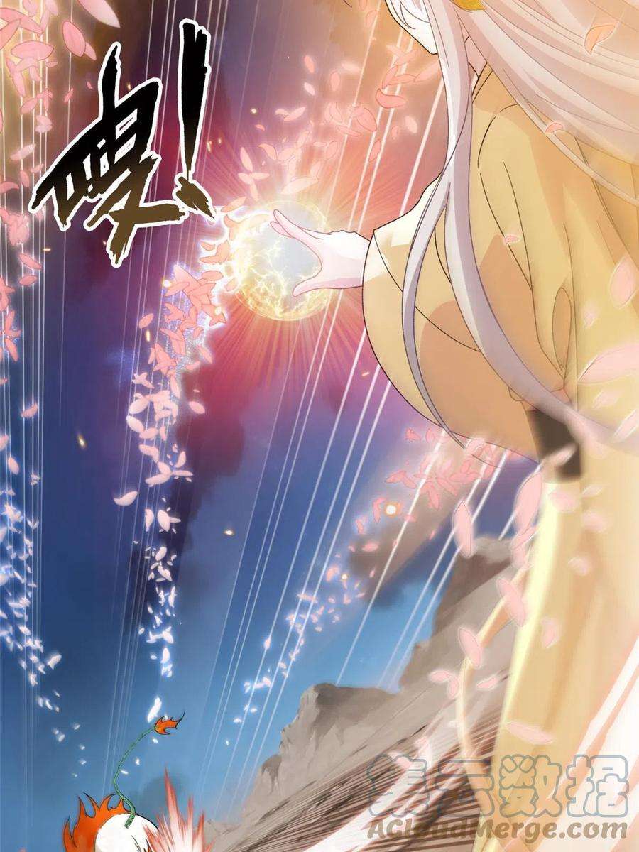 女尊每天都在被美男迫害24 狂扁护灵兽