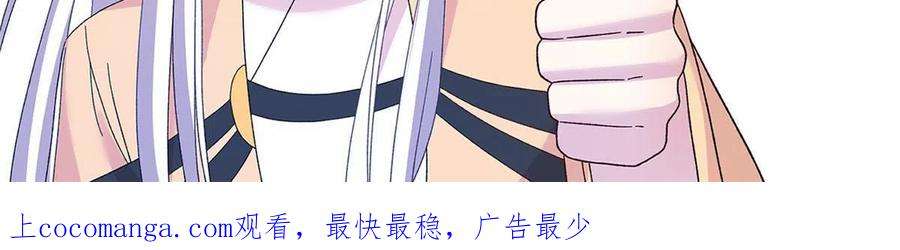 女尊每天都在被美男迫害24 狂扁护灵兽