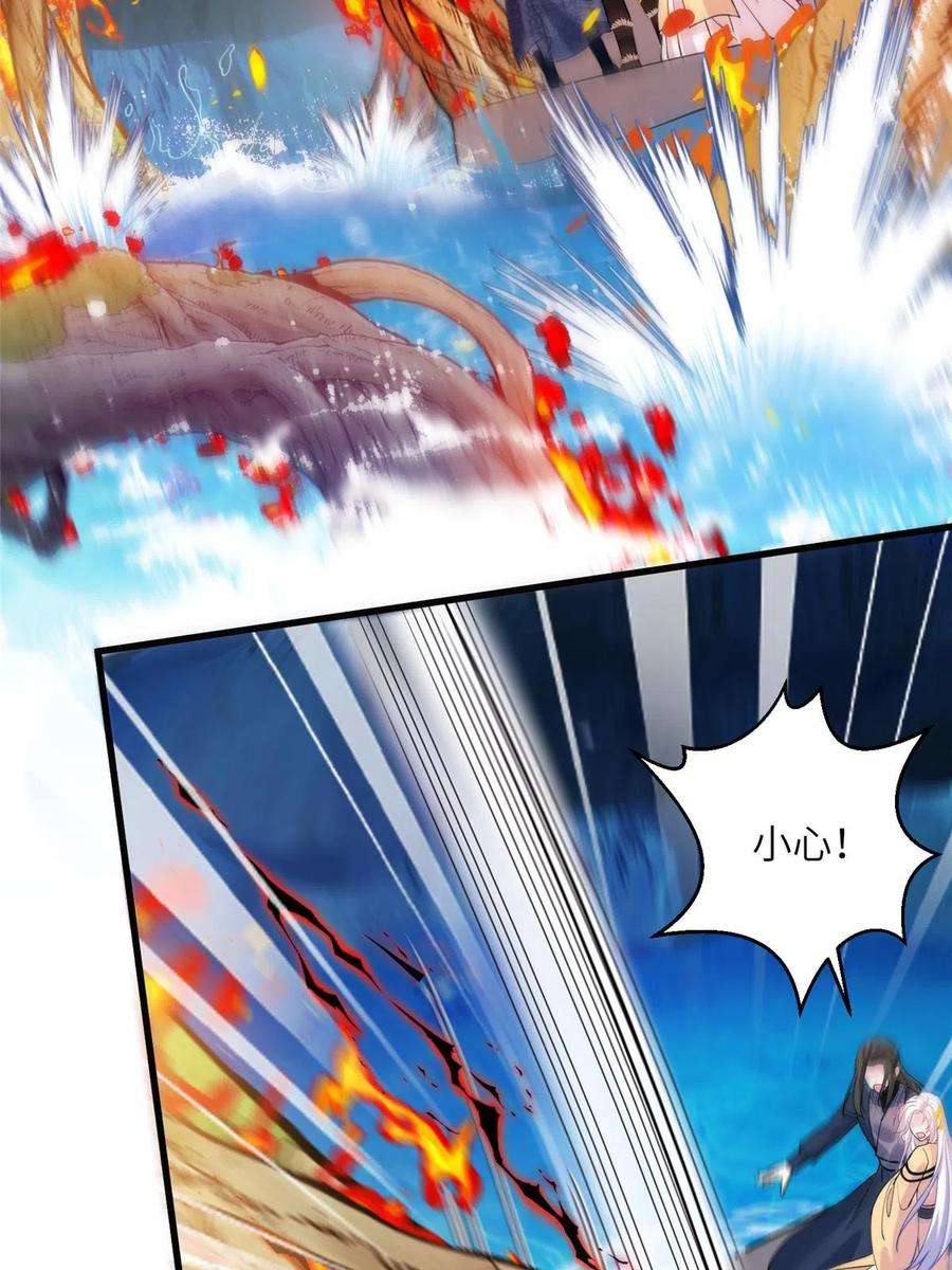 女尊每天都在被美男迫害24 狂扁护灵兽