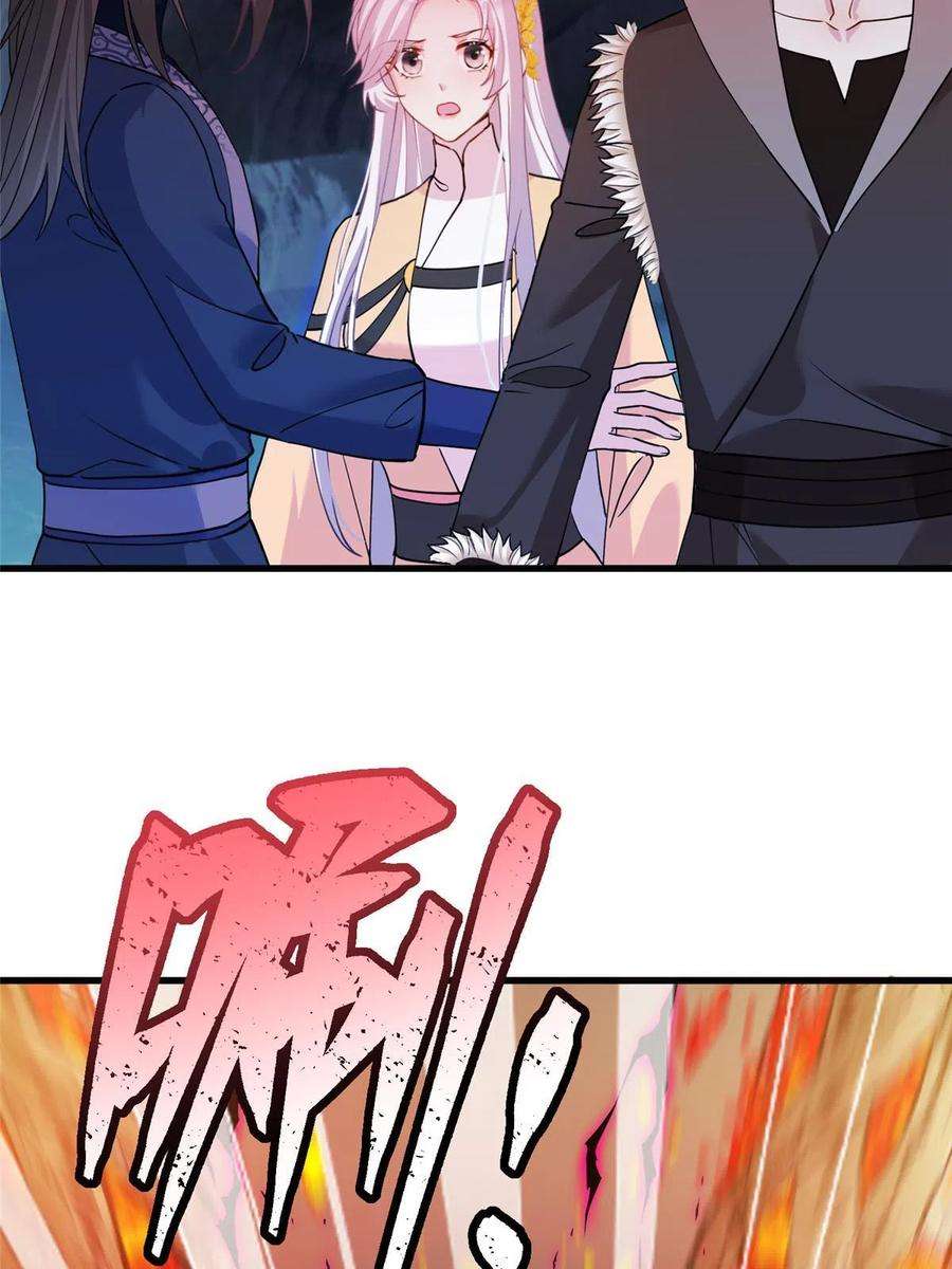 女尊每天都在被美男迫害24 狂扁护灵兽