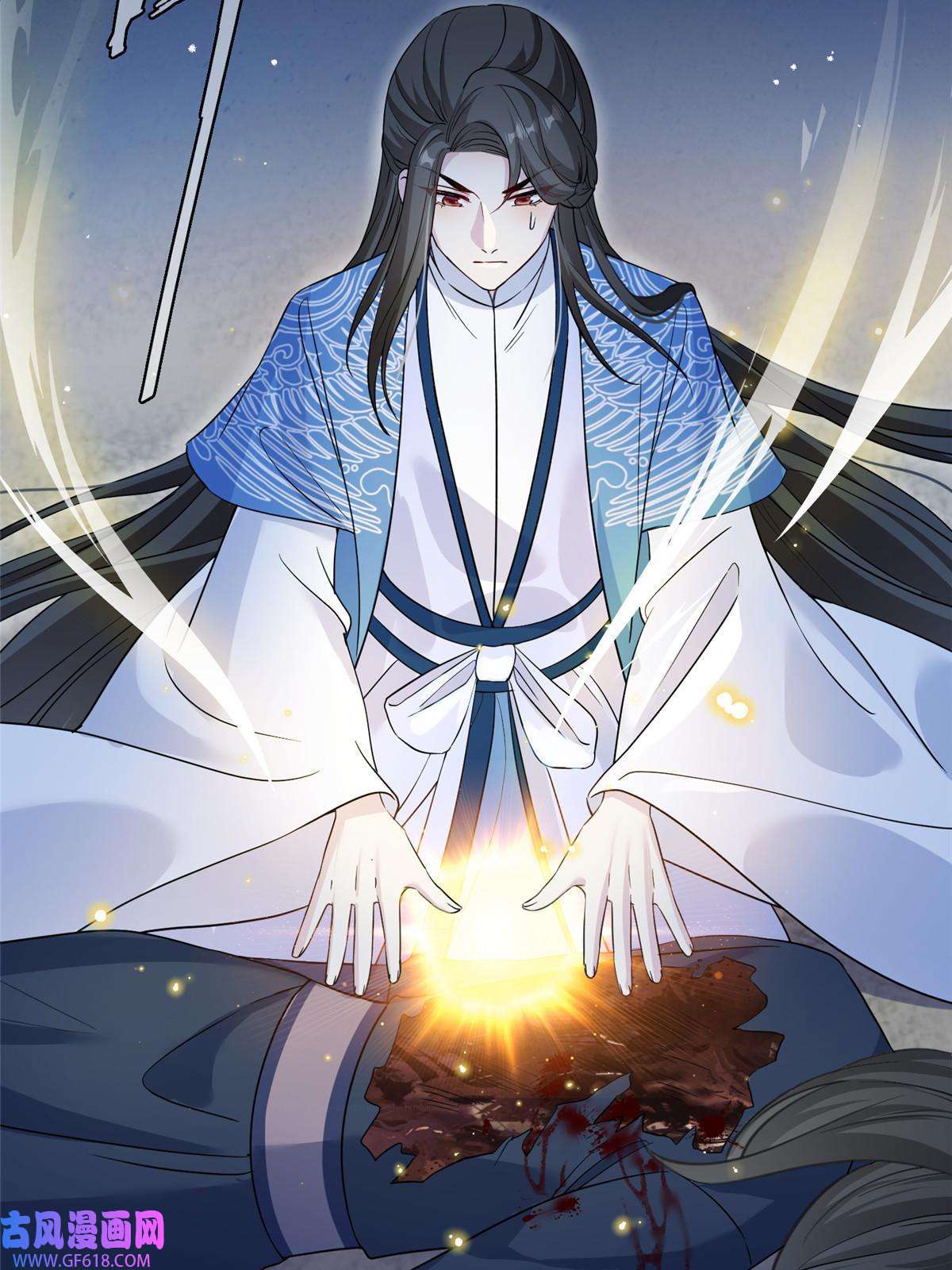 女尊每天都在被美男迫害25 话春术