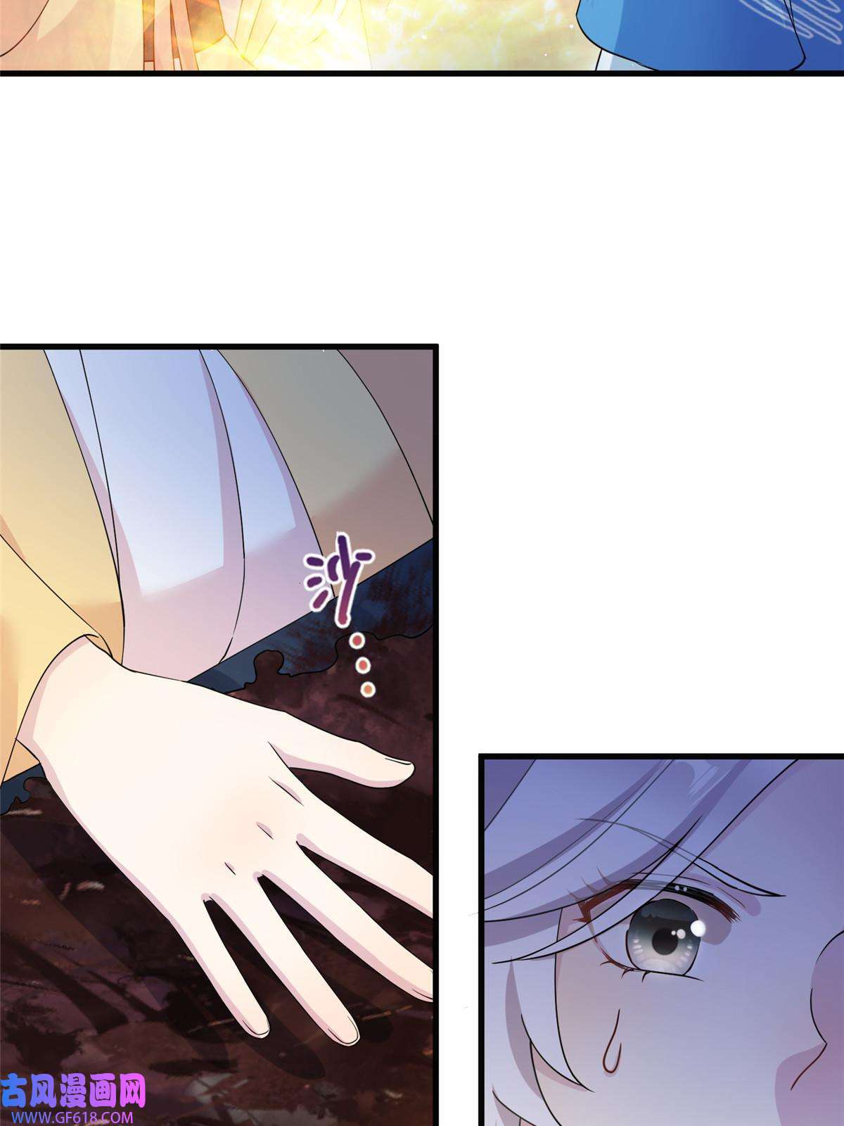 女尊每天都在被美男迫害25 话春术