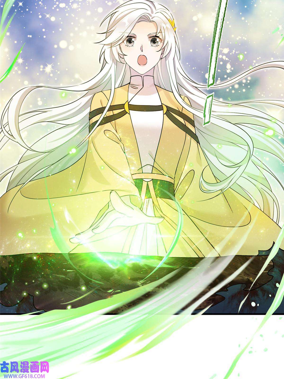 女尊每天都在被美男迫害25 话春术