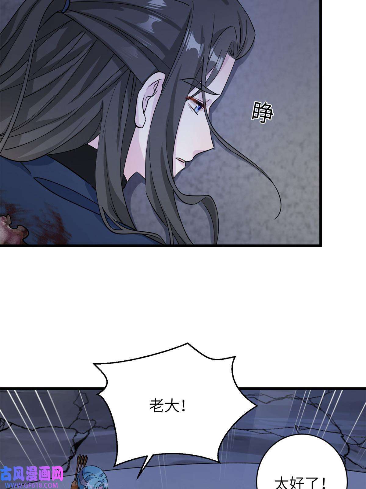 女尊每天都在被美男迫害25 话春术