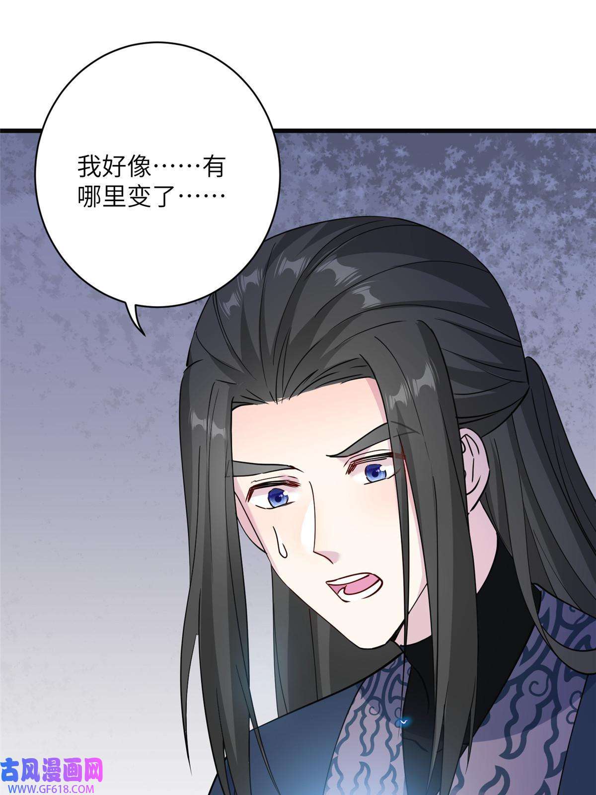 女尊每天都在被美男迫害25 话春术