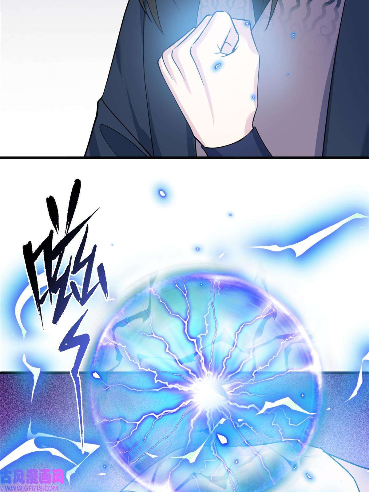 女尊每天都在被美男迫害25 话春术