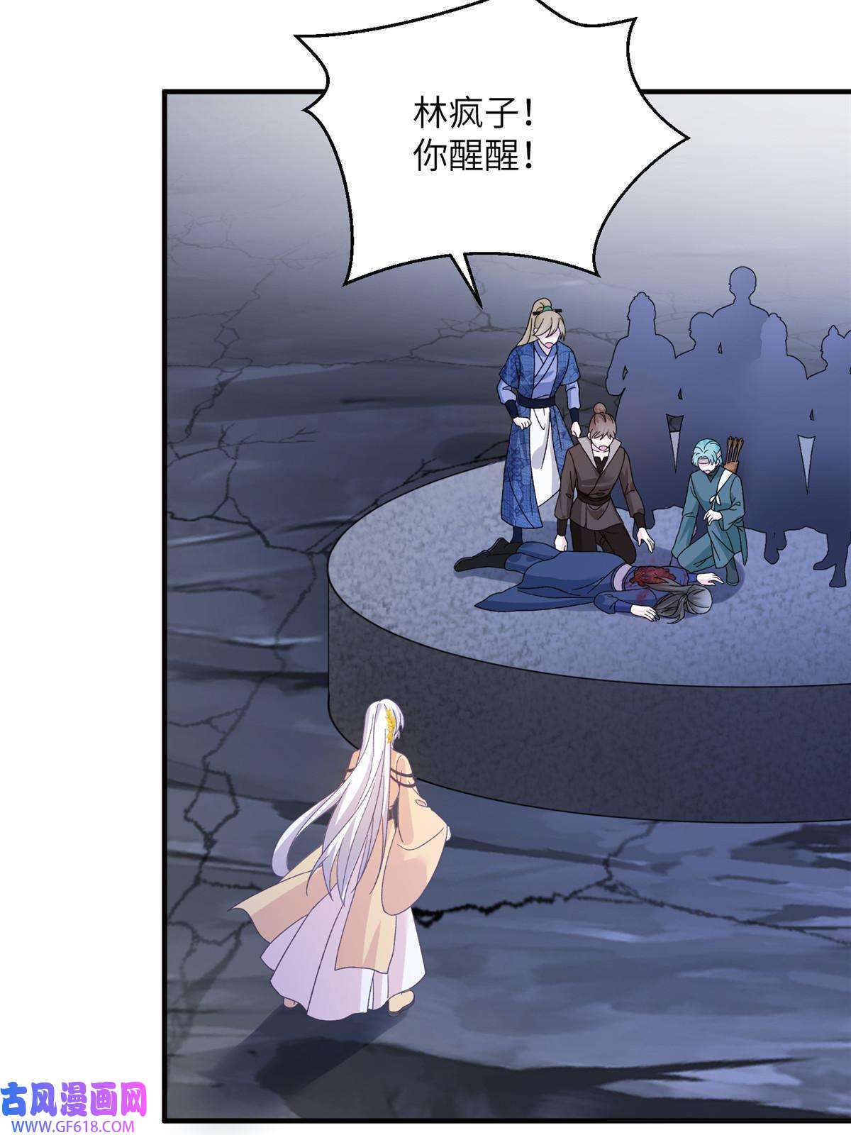 女尊每天都在被美男迫害25 话春术