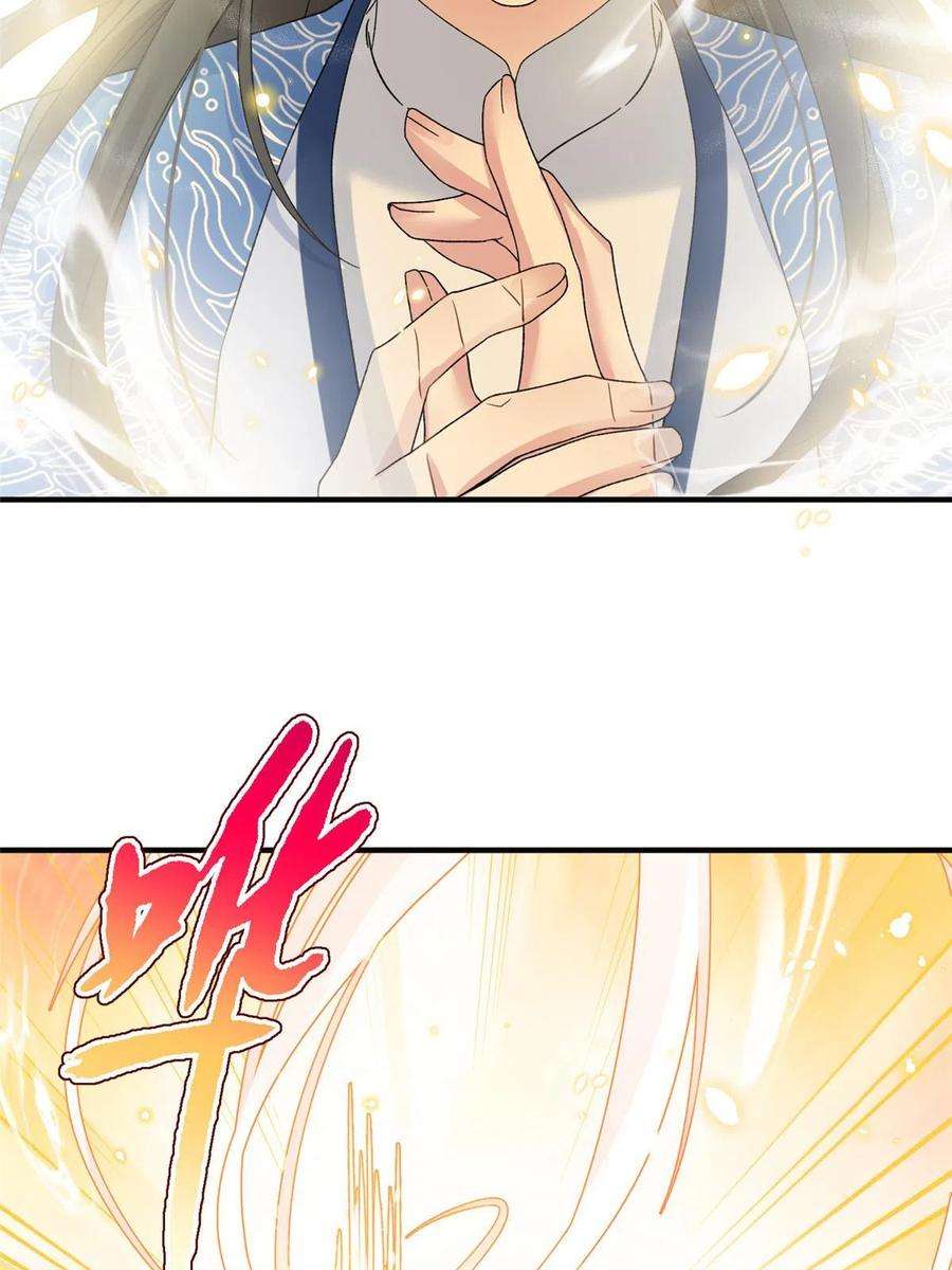 女尊每天都在被美男迫害26 解锁天女新身份