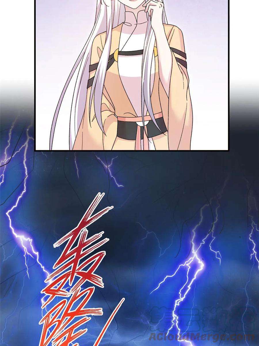 女尊每天都在被美男迫害26 解锁天女新身份