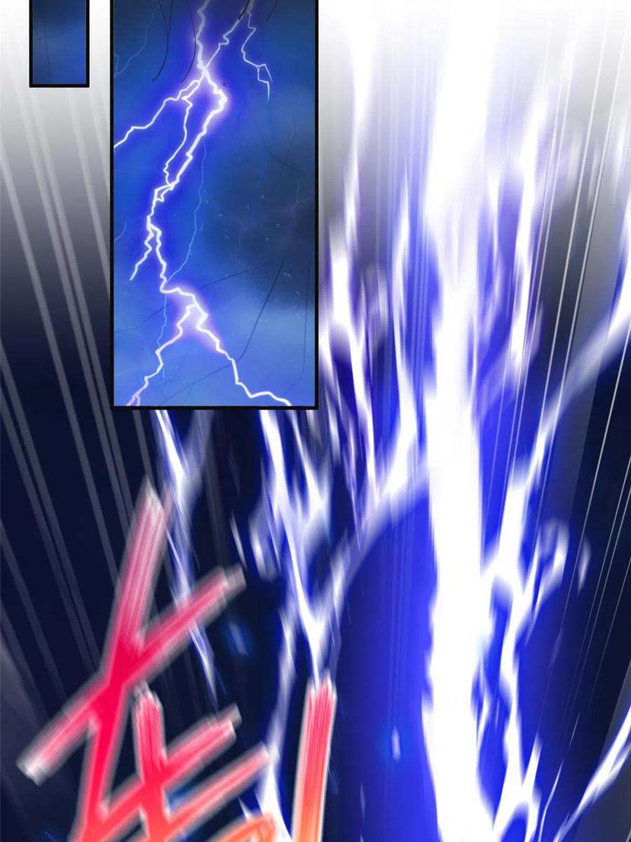 女尊每天都在被美男迫害26 解锁天女新身份