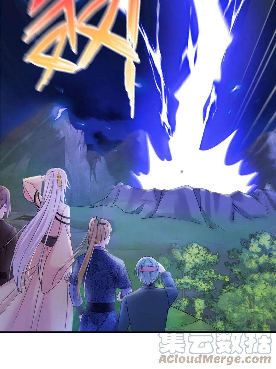 女尊每天都在被美男迫害26 解锁天女新身份