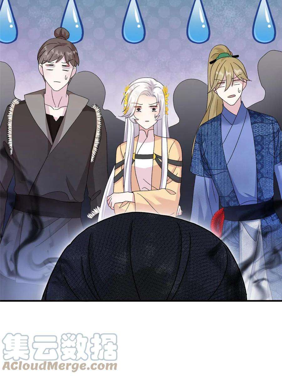 女尊每天都在被美男迫害26 解锁天女新身份