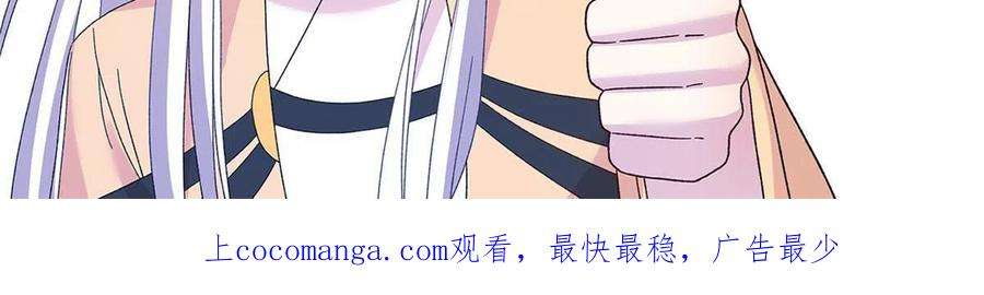 女尊每天都在被美男迫害26 解锁天女新身份