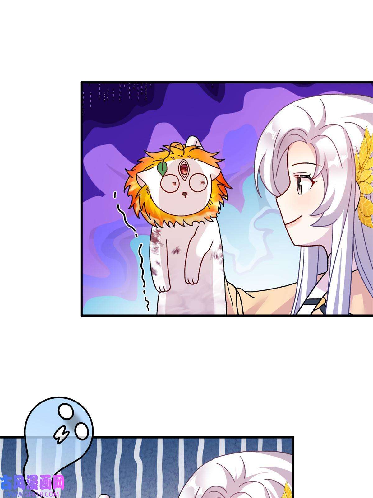 女尊每天都在被美男迫害27 收个跟宠