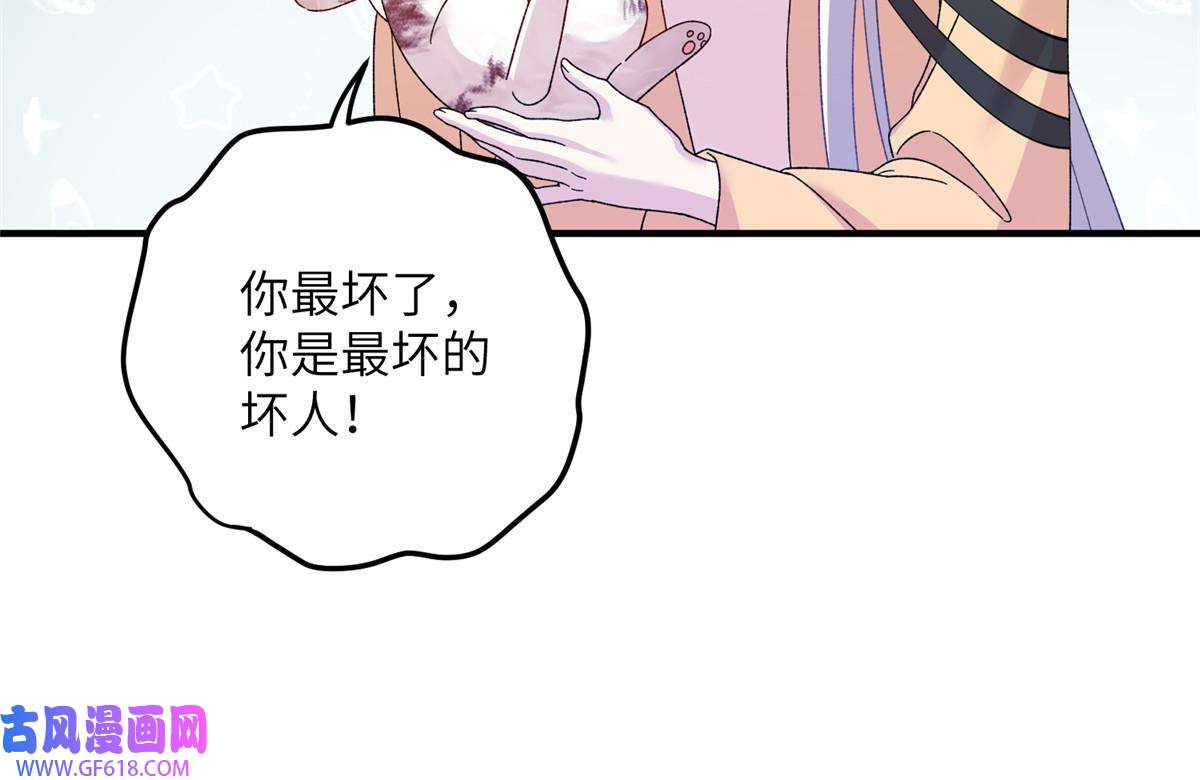 女尊每天都在被美男迫害27 收个跟宠