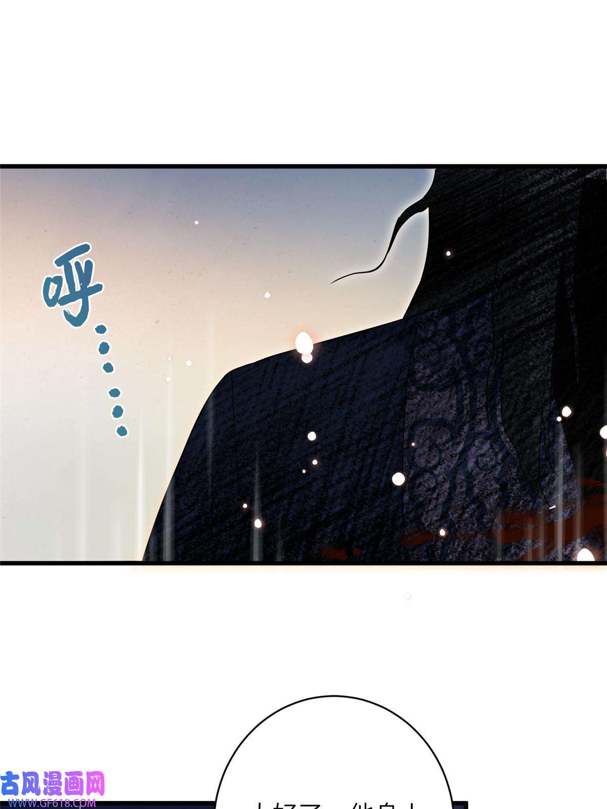 女尊每天都在被美男迫害27 收个跟宠