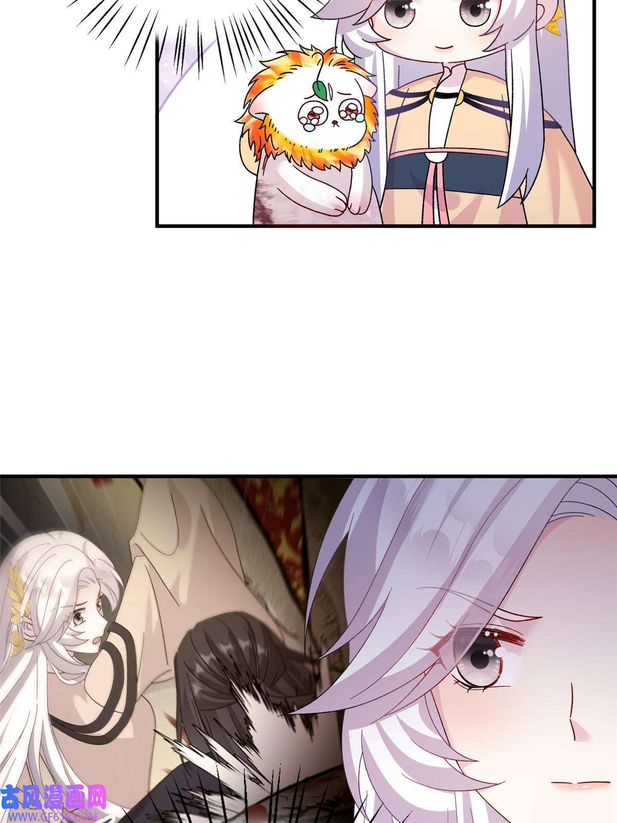 女尊每天都在被美男迫害27 收个跟宠