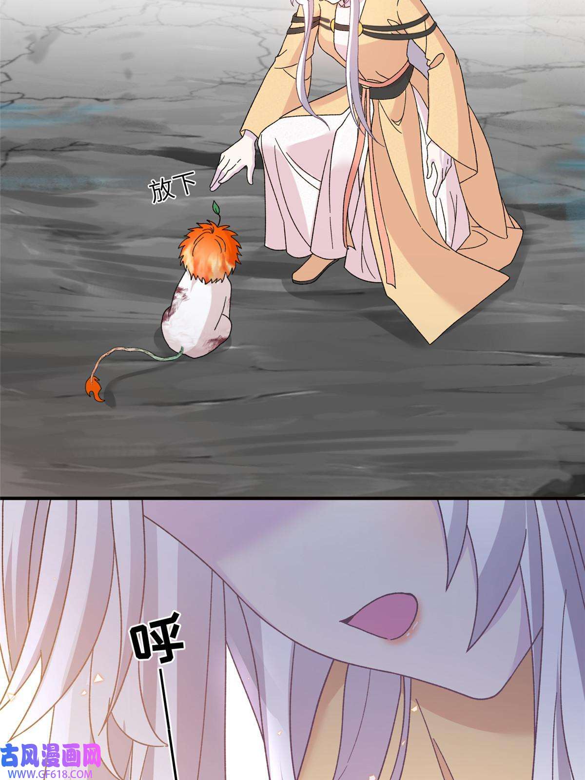 女尊每天都在被美男迫害27 收个跟宠