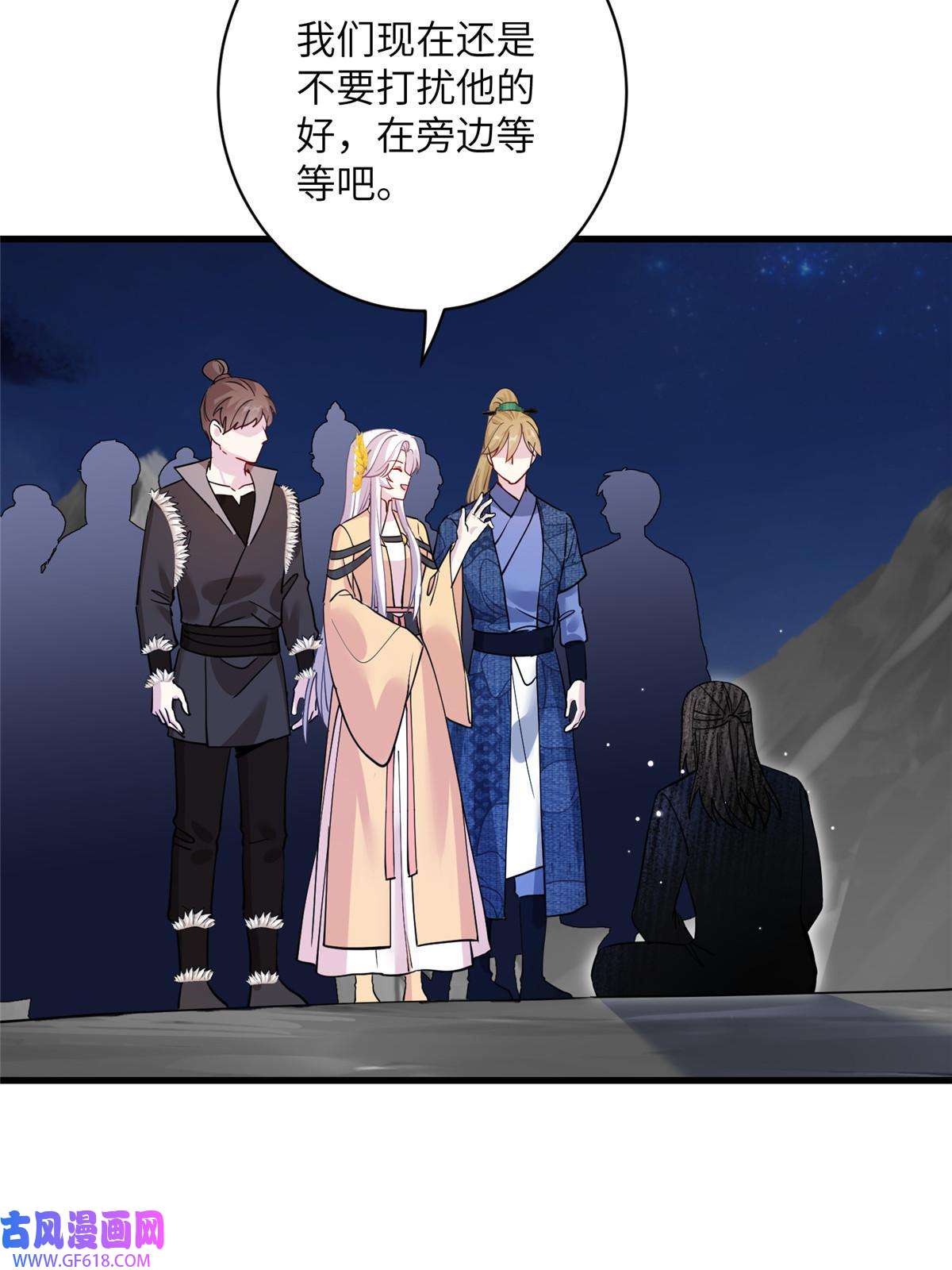 女尊每天都在被美男迫害27 收个跟宠