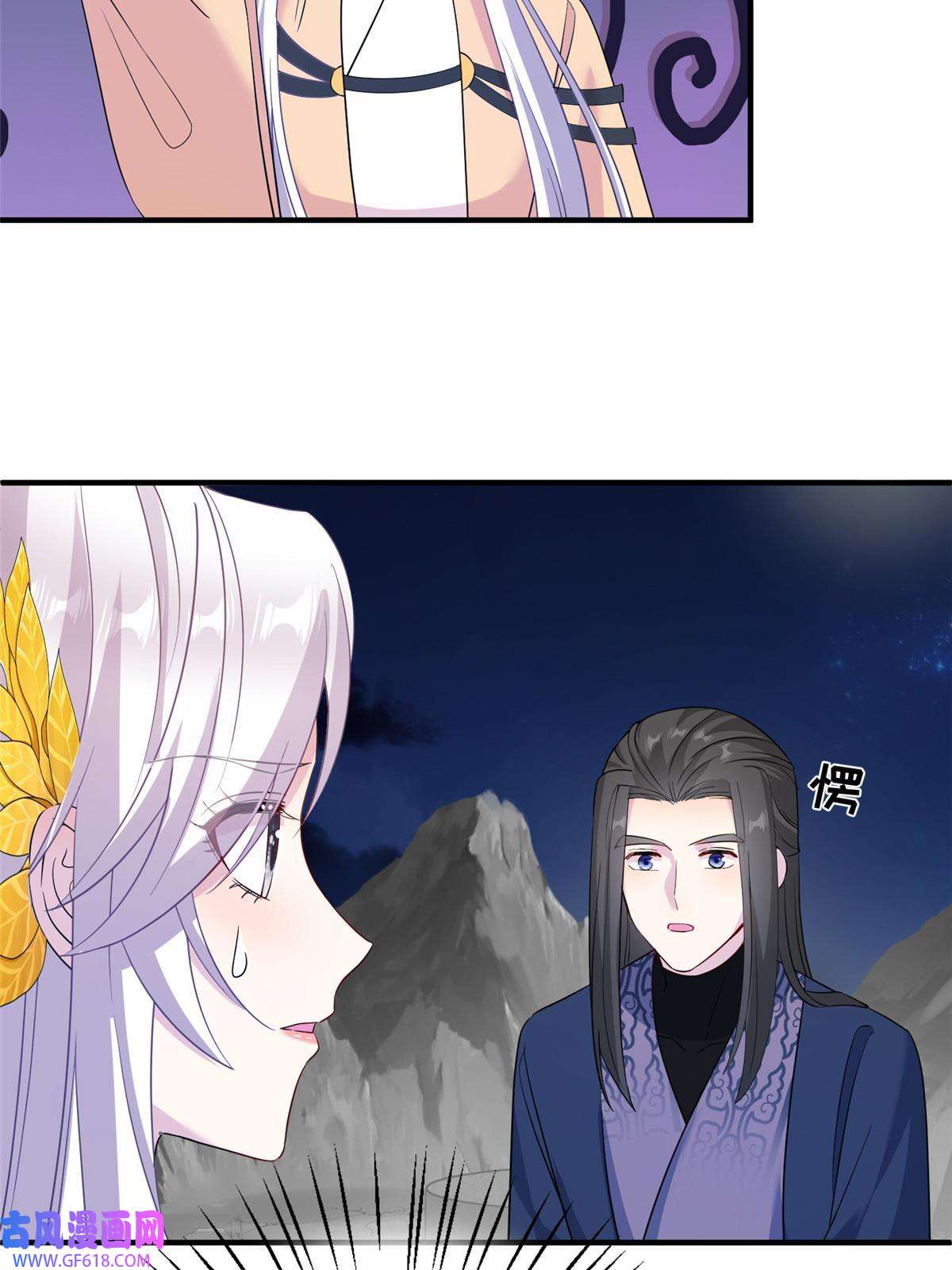 女尊每天都在被美男迫害28 天女的职责