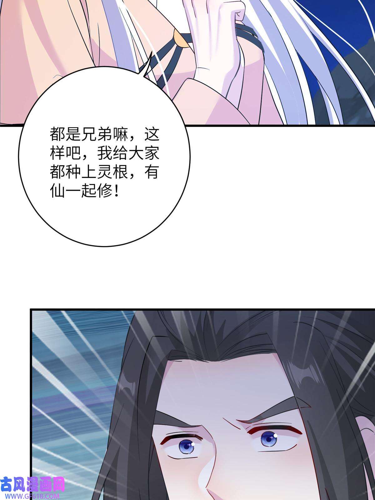 女尊每天都在被美男迫害28 天女的职责