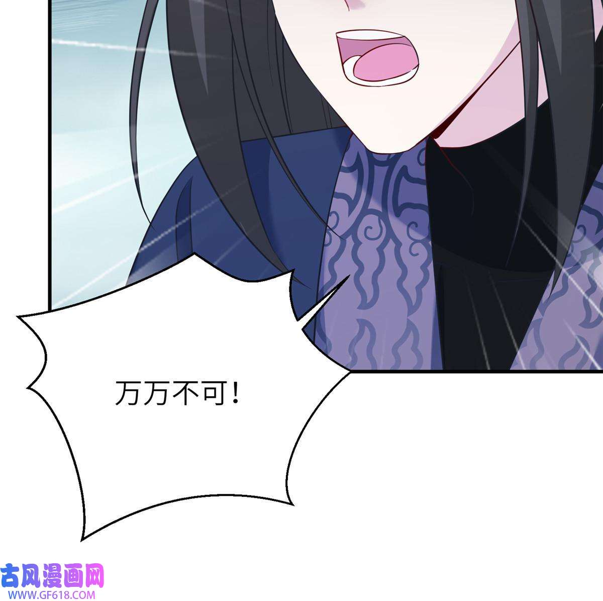 女尊每天都在被美男迫害28 天女的职责