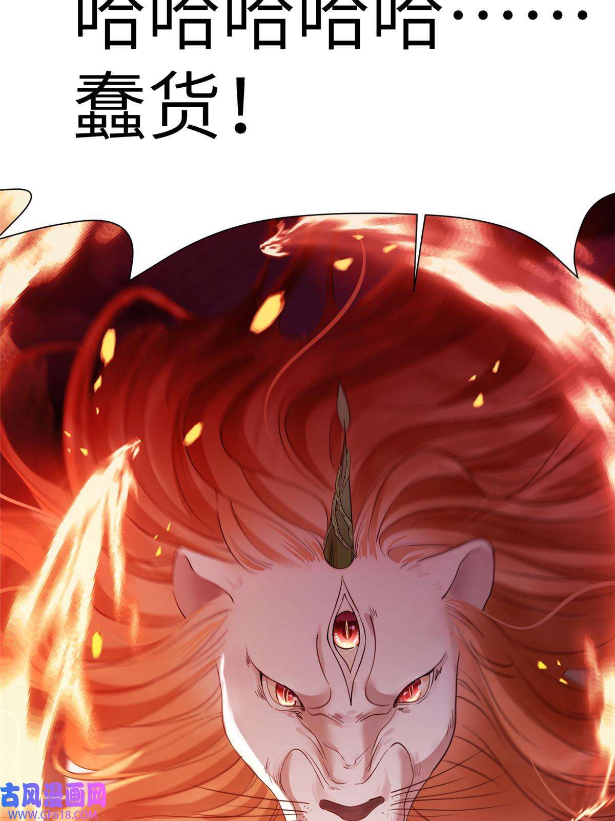 女尊每天都在被美男迫害28 天女的职责