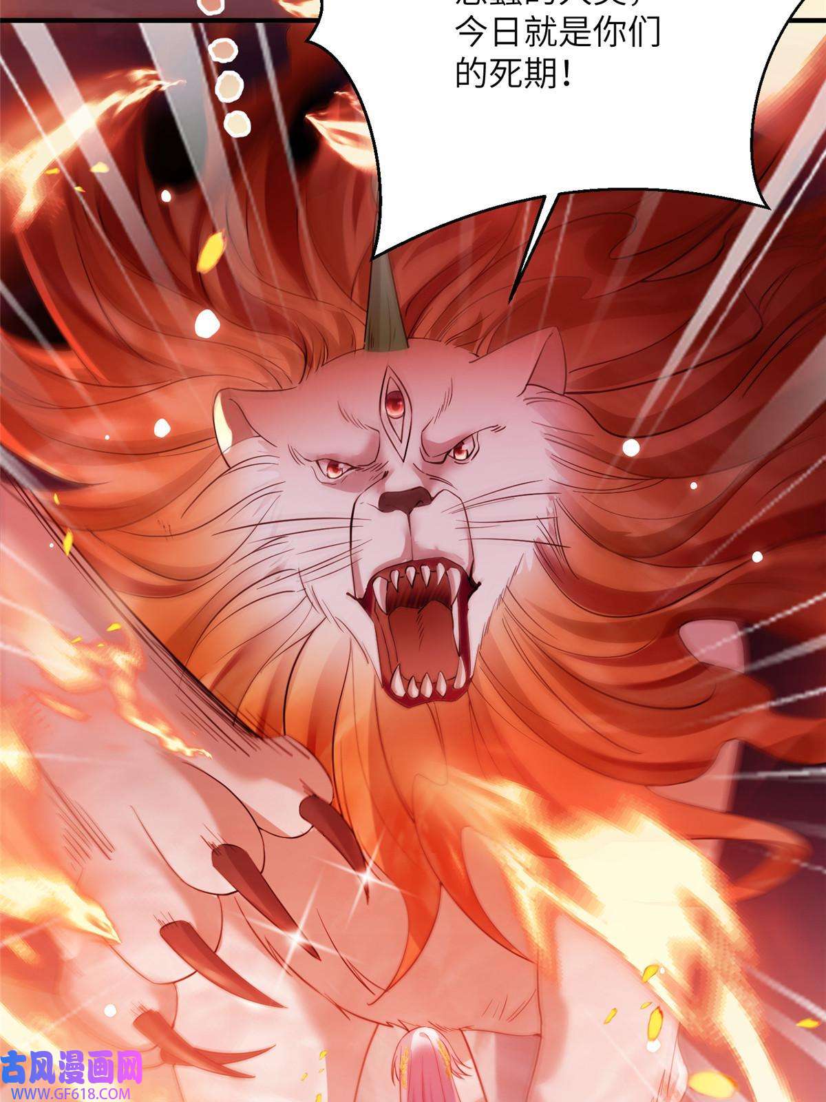 女尊每天都在被美男迫害28 天女的职责