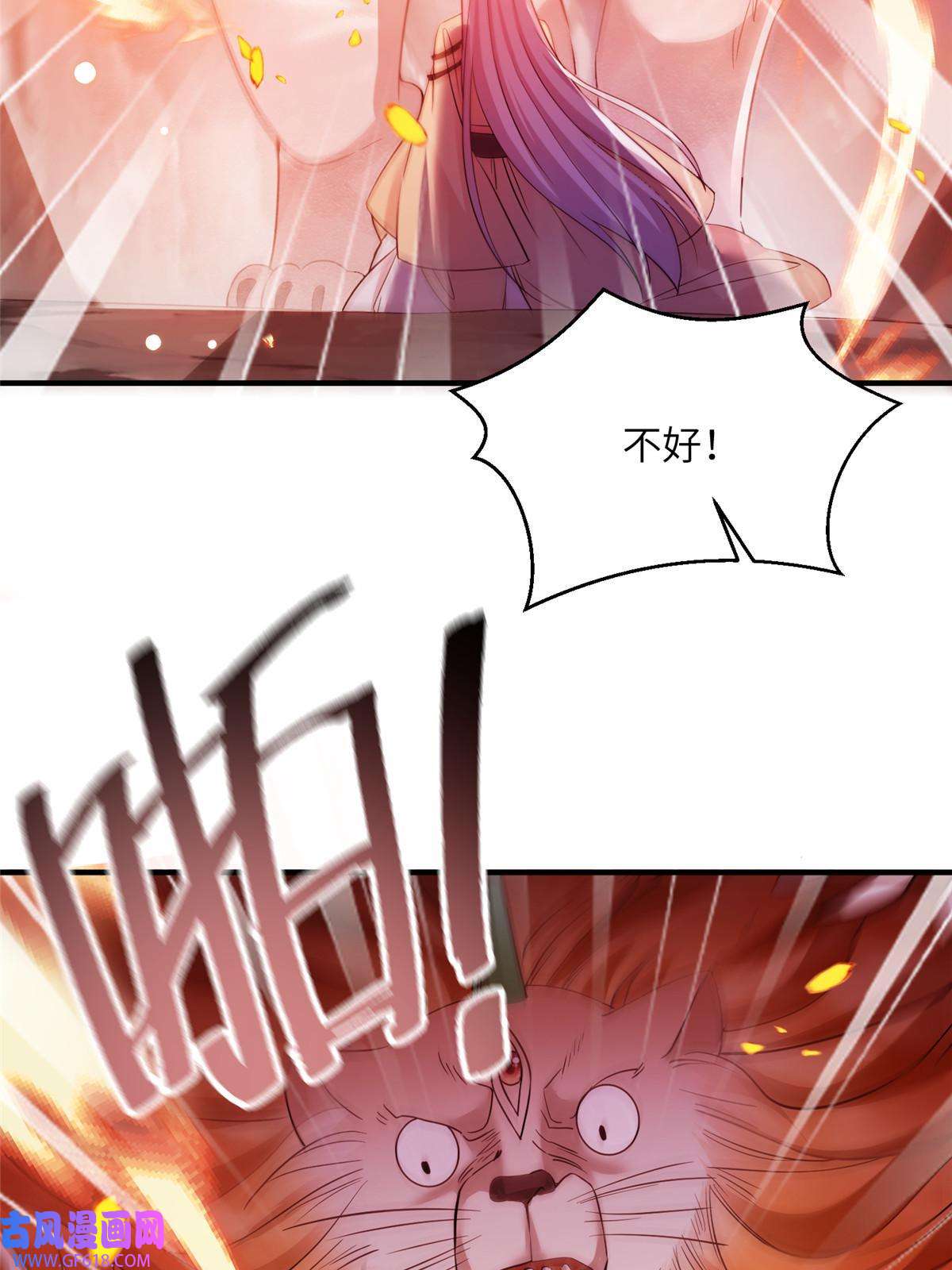 女尊每天都在被美男迫害28 天女的职责