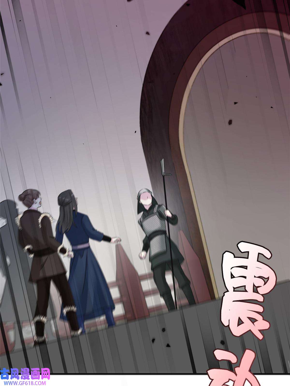 女尊每天都在被美男迫害29 尚阳城的妖兽