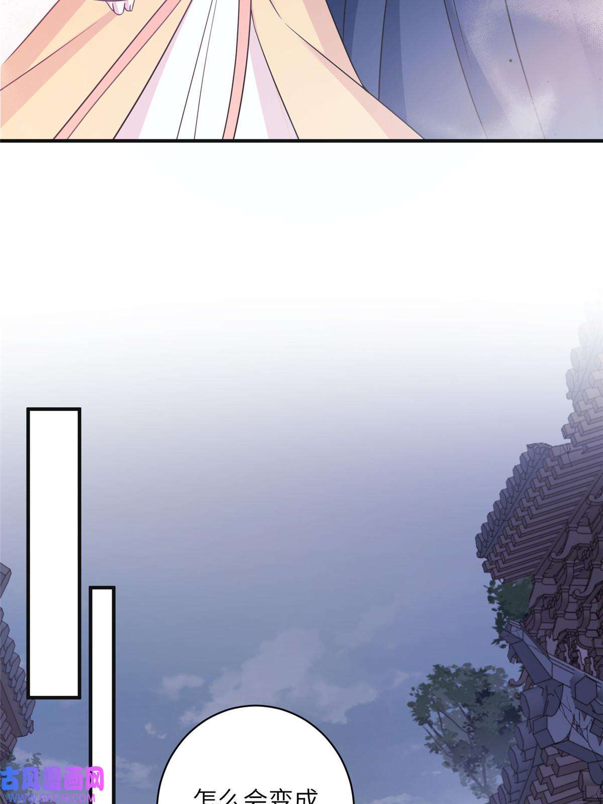 女尊每天都在被美男迫害29 尚阳城的妖兽