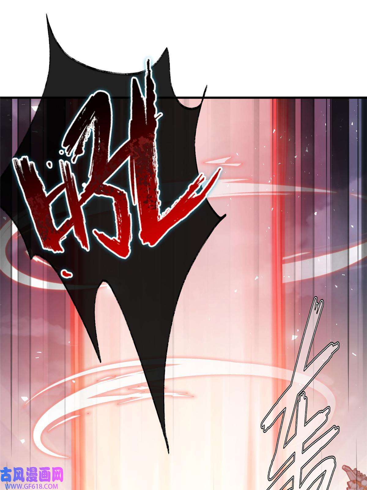 女尊每天都在被美男迫害29 尚阳城的妖兽