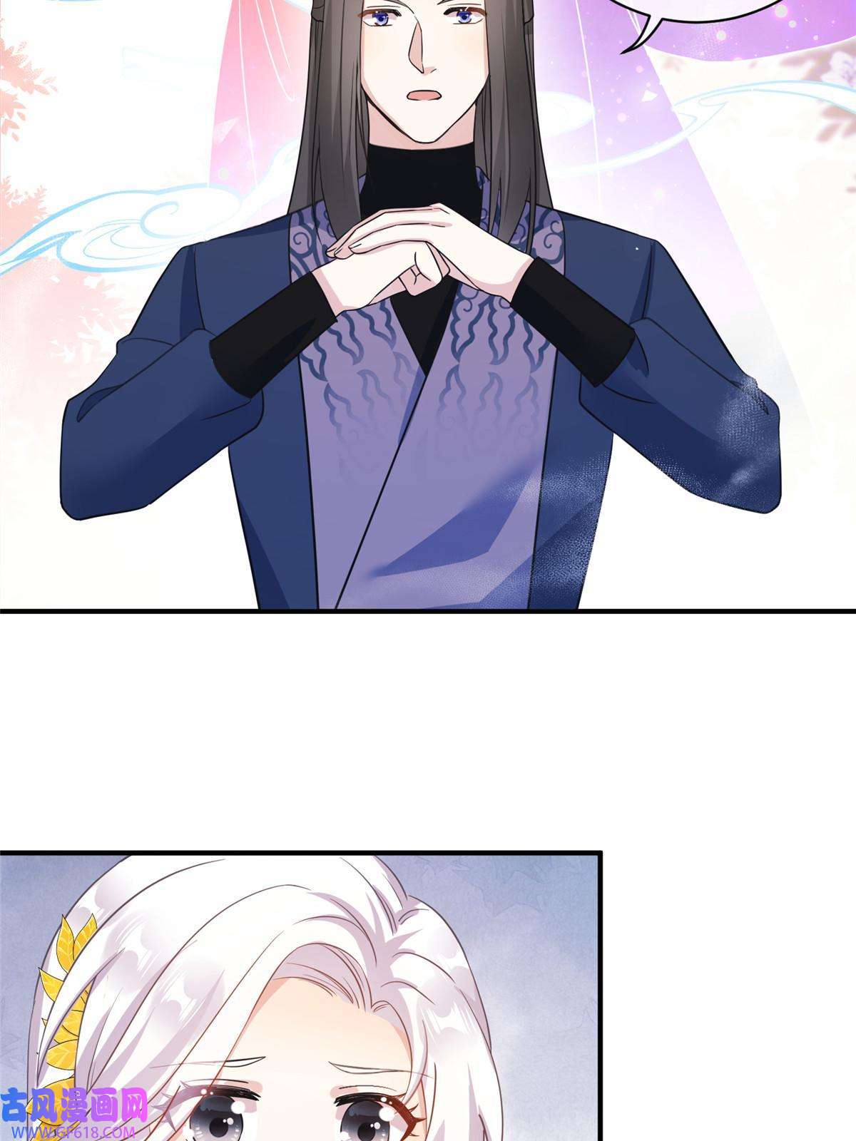 女尊每天都在被美男迫害29 尚阳城的妖兽