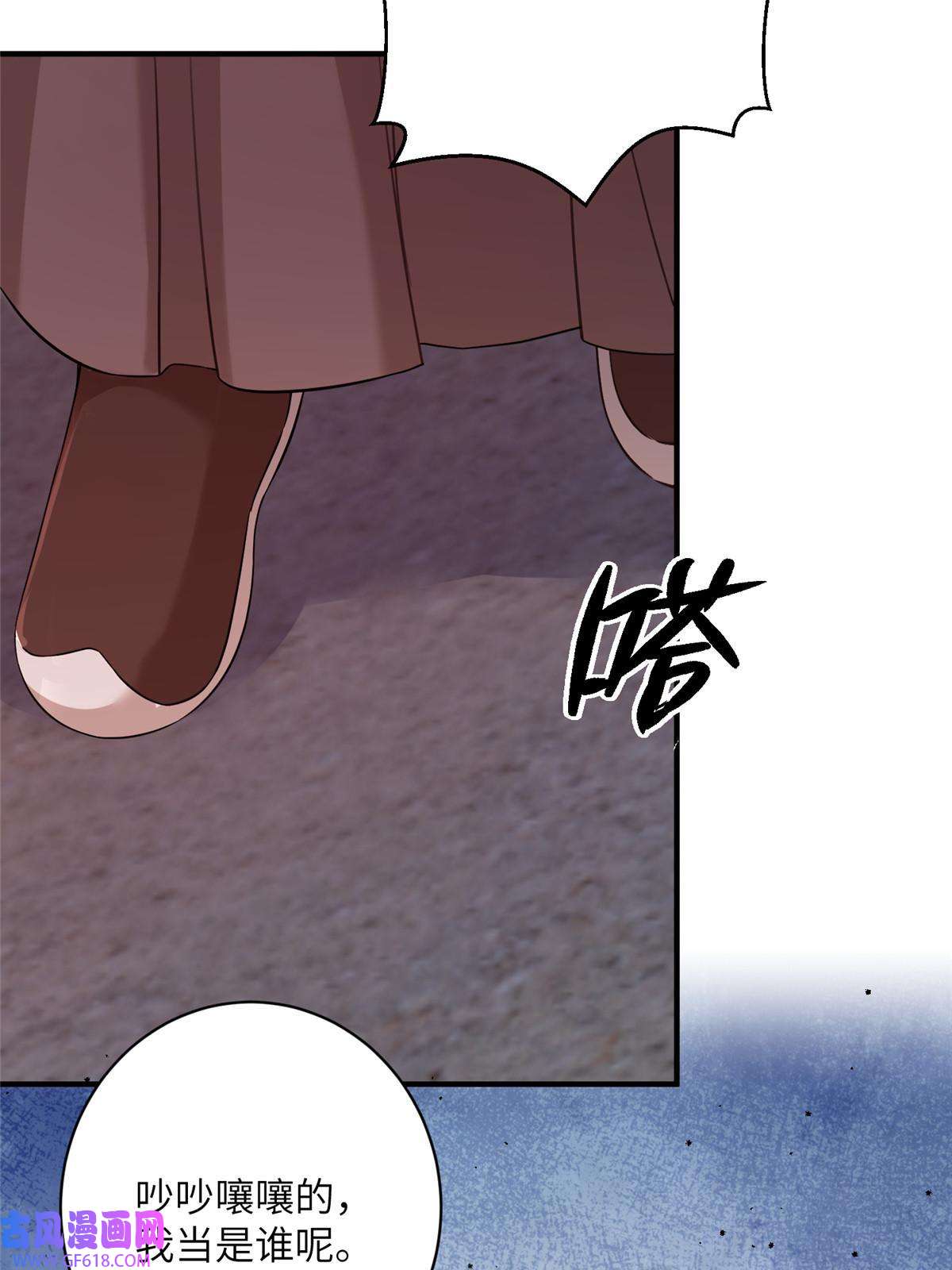 女尊每天都在被美男迫害29 尚阳城的妖兽