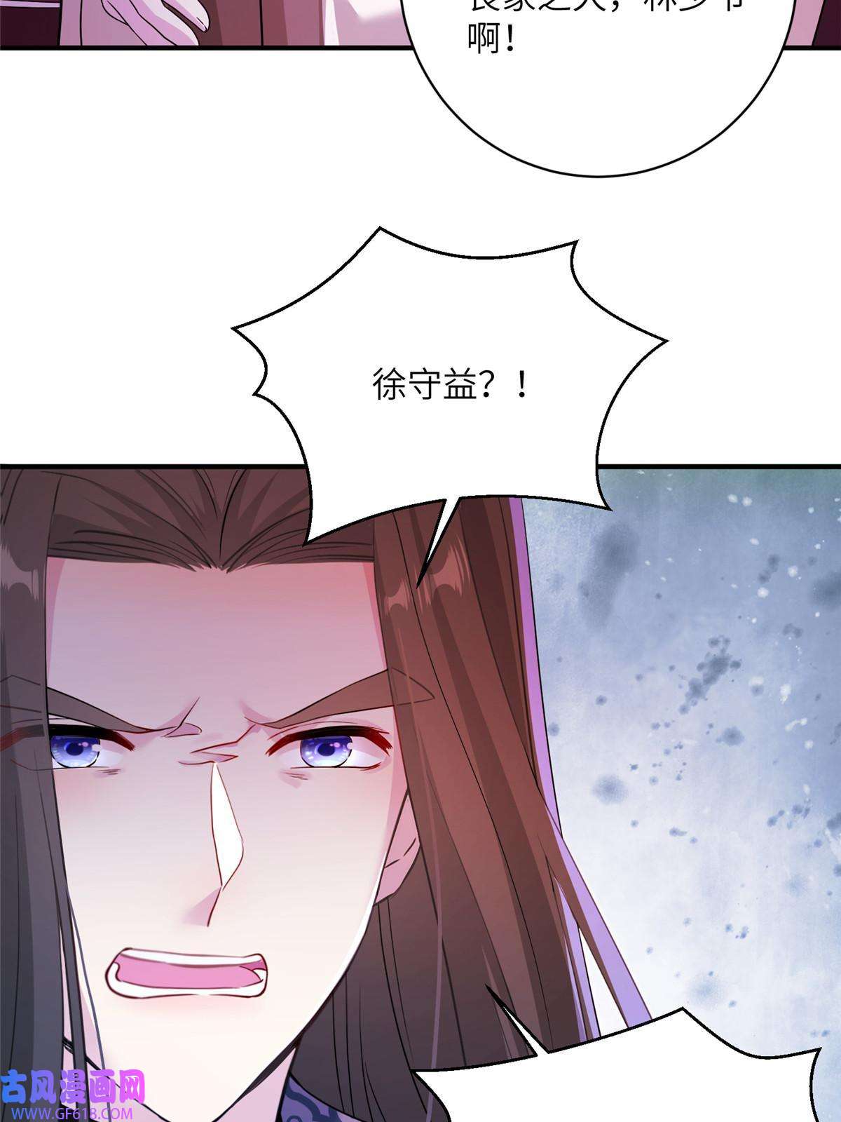 女尊每天都在被美男迫害29 尚阳城的妖兽