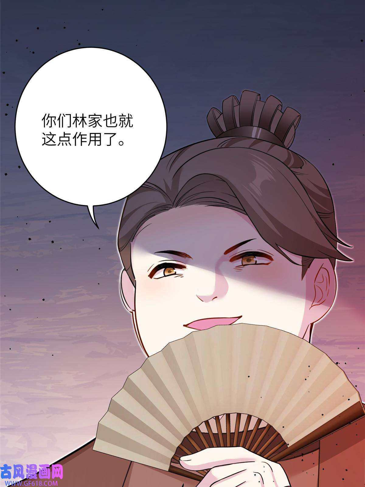 女尊每天都在被美男迫害29 尚阳城的妖兽