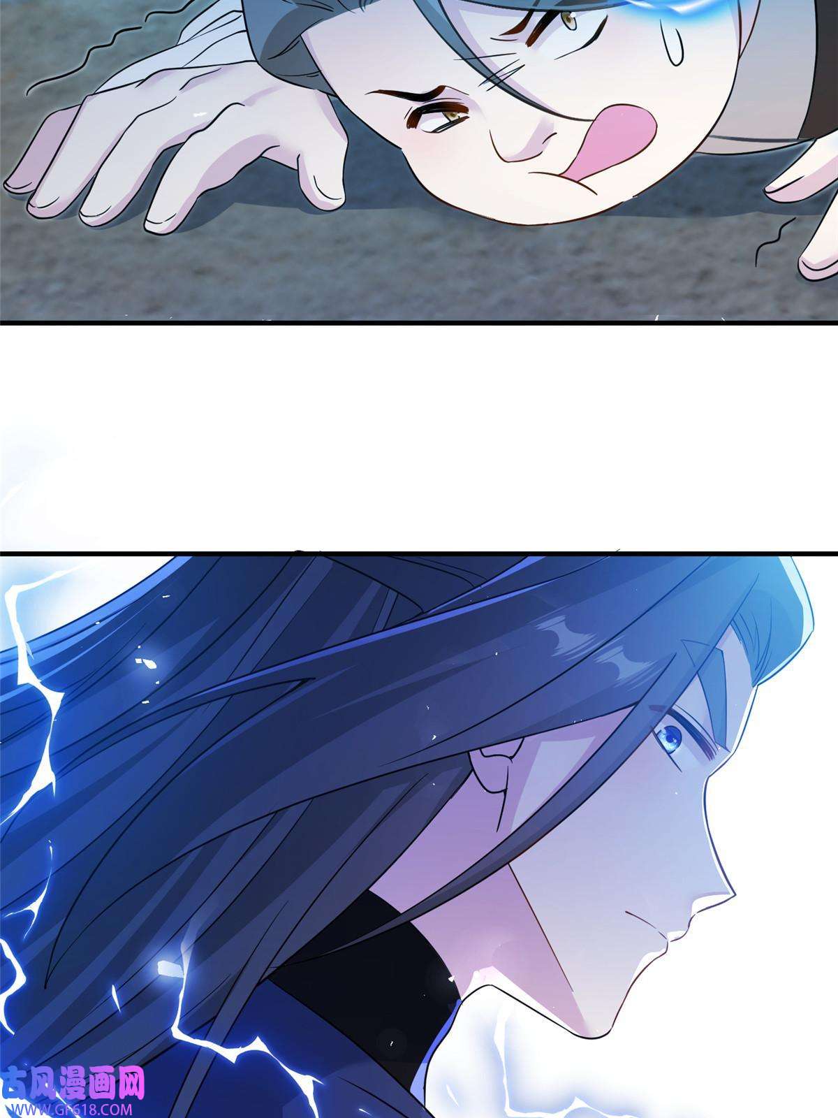 女尊每天都在被美男迫害29 尚阳城的妖兽